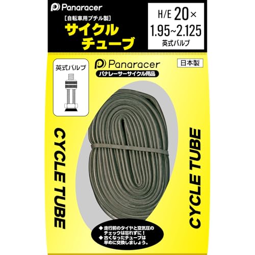 ブチルチューブ 1