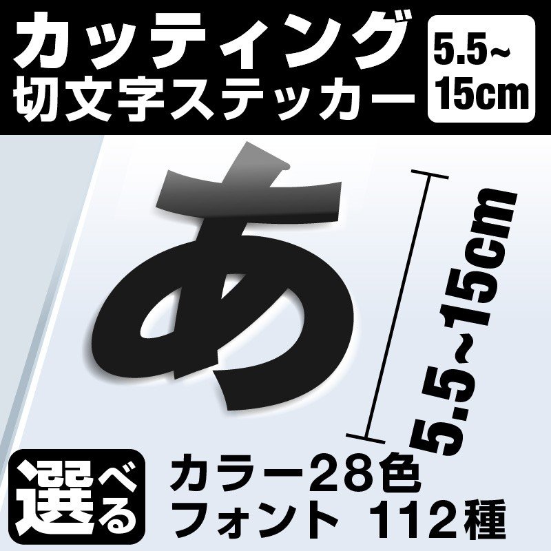 21年 車用ステッカーのおすすめ人気ランキング選 Mybest