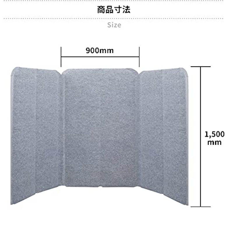 パーテーション 7