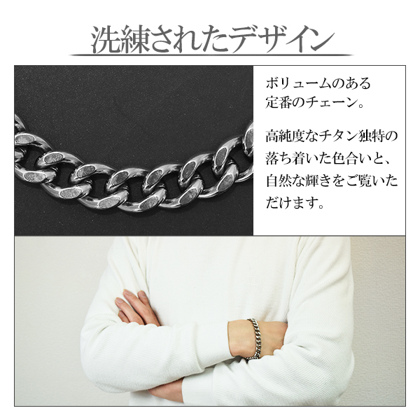 チタン 喜平チェーンブレスレット 3