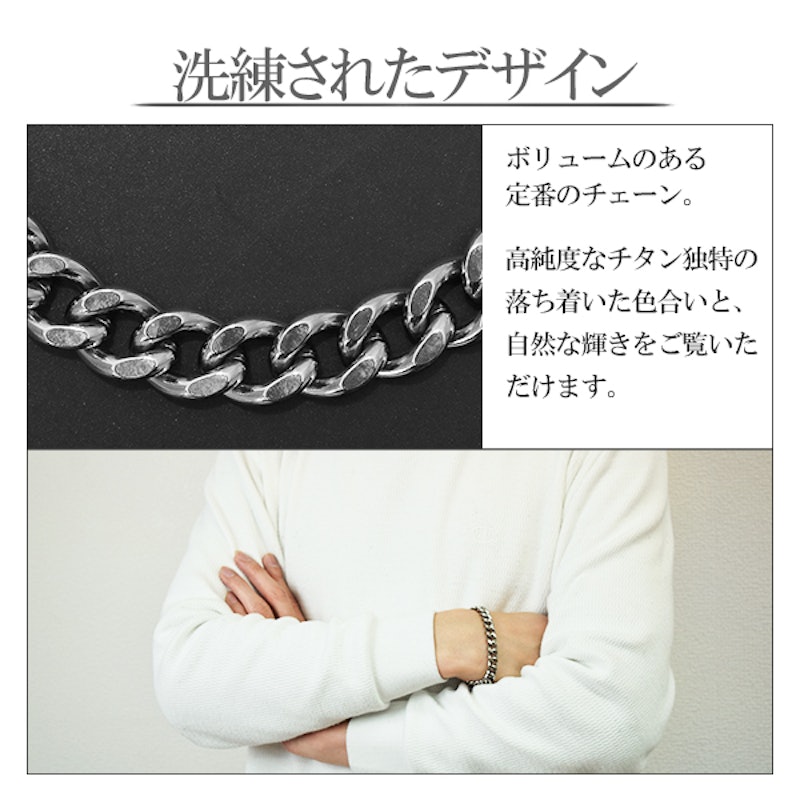 チタン 喜平チェーンブレスレット 3
