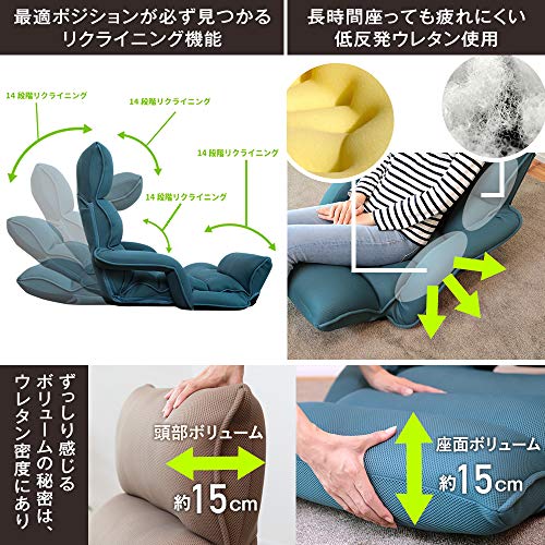 腰の神様がくれた座椅子 連動肘つき 4