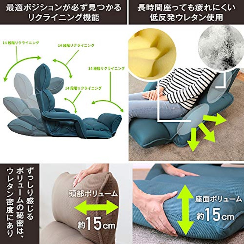 腰の神様がくれた座椅子 連動肘つき 4