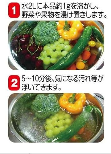 ホタテ生まれの除菌も出来る野菜洗い 2