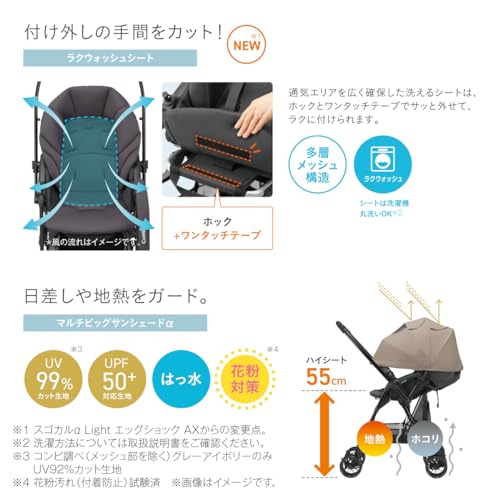 エッグショック LA 6