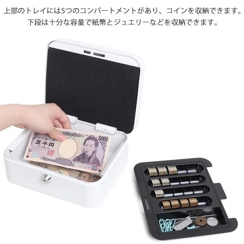 手提金庫 3