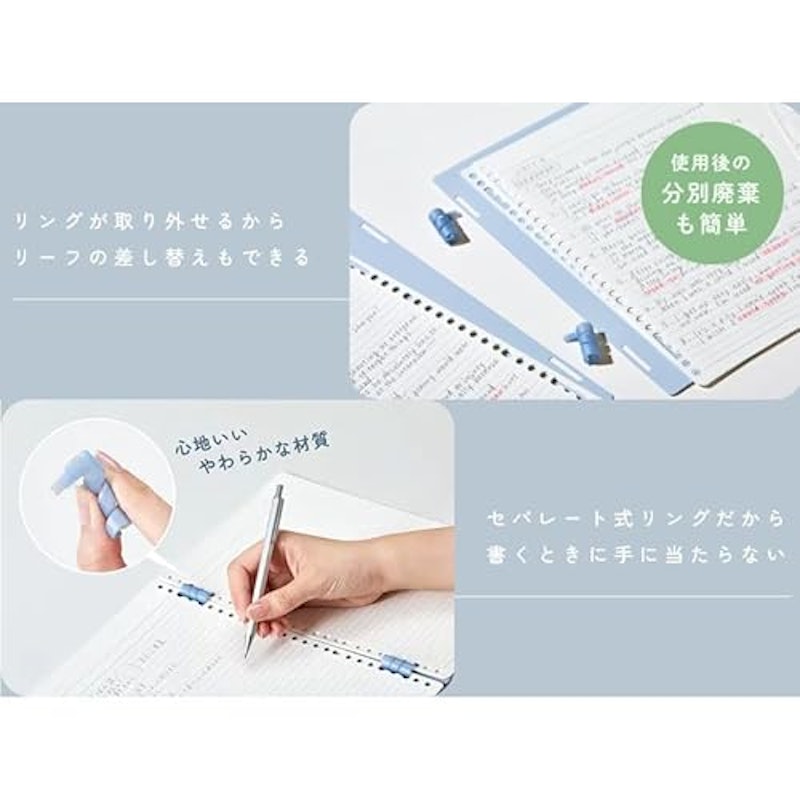 専用ルーズリーフ 4