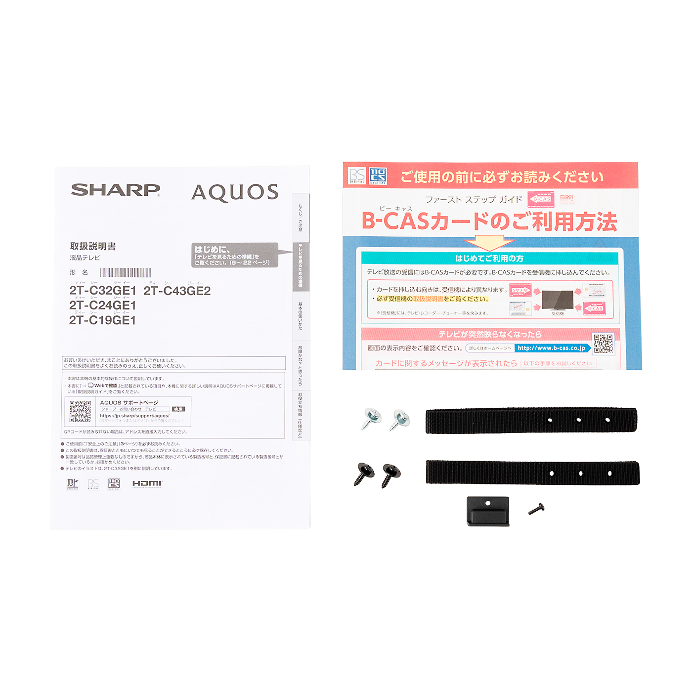 液晶テレビ 4