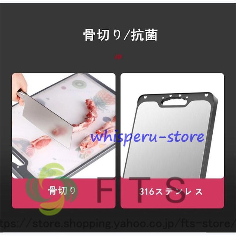 ステンレス製まな板 4