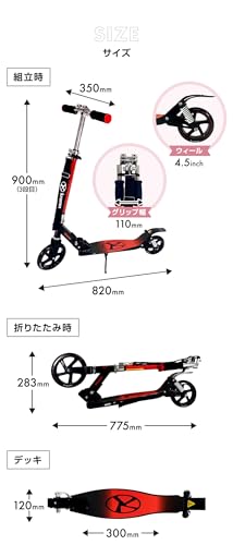 Comfort Scooter 8