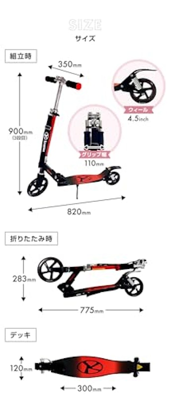Comfort Scooter 8