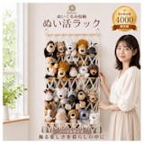 おもちゃ収納ラックのおすすめ人気ランキング【2026年10月】 2