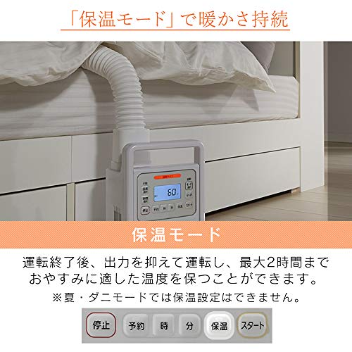 布団乾燥機 5