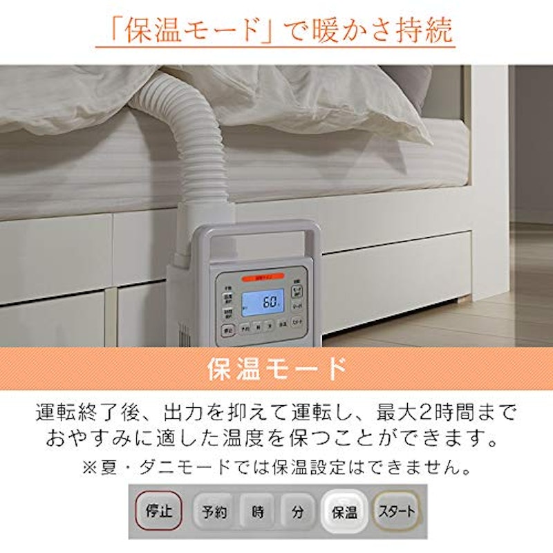 布団乾燥機 5
