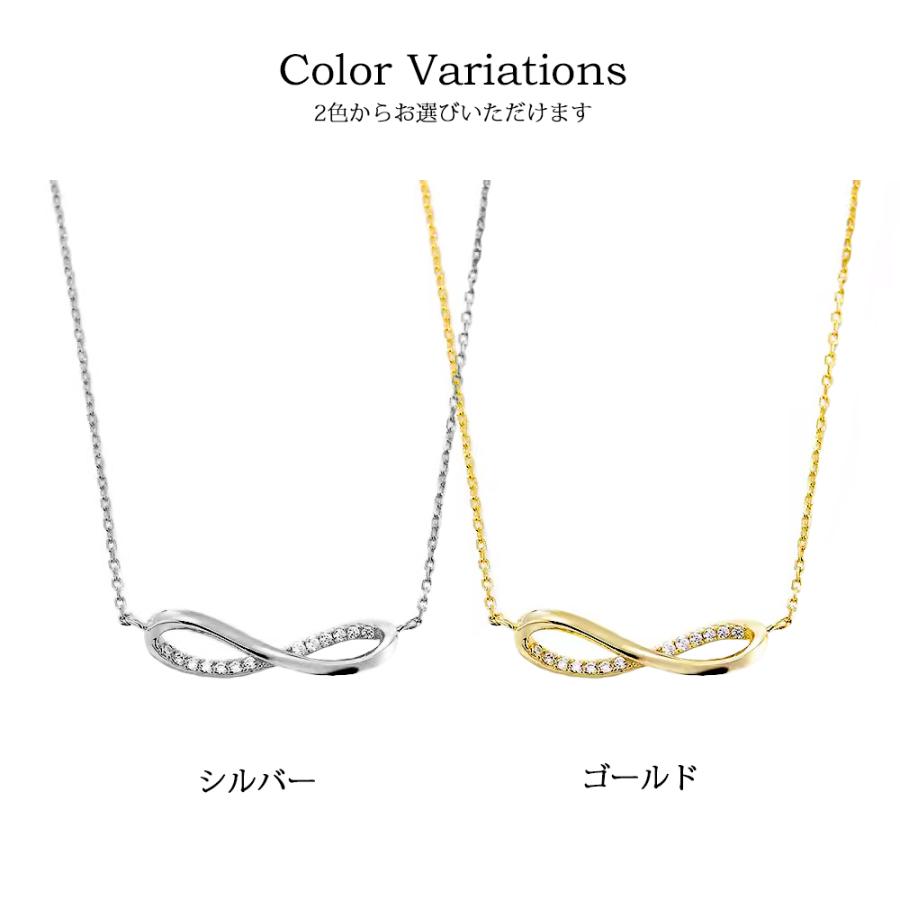 インフィニティネックレス 3