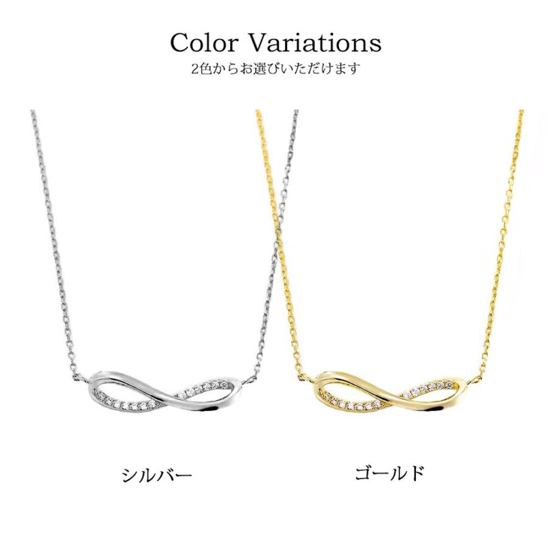 インフィニティネックレス 3