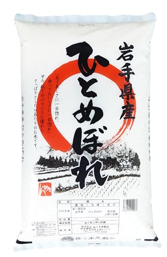 岩手県産 ひとめぼれ 1