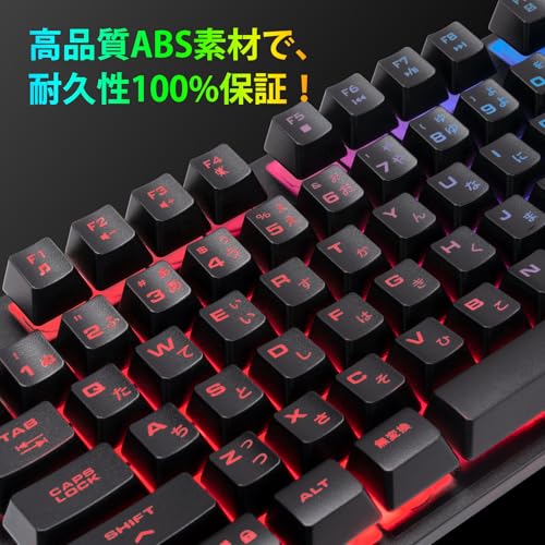 ワイヤレスゲーミングキーボード 5