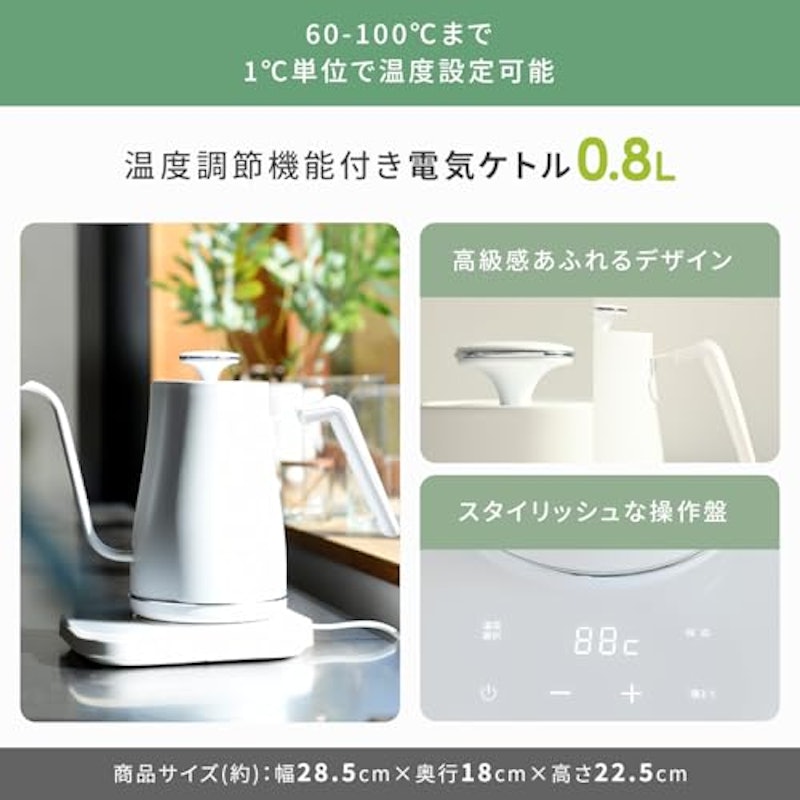 新生活家電8点セット 9