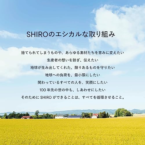 ホワイトティー オードパルファン 6