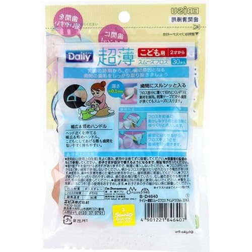 超薄スムーズフロス アイムドラえもん 2