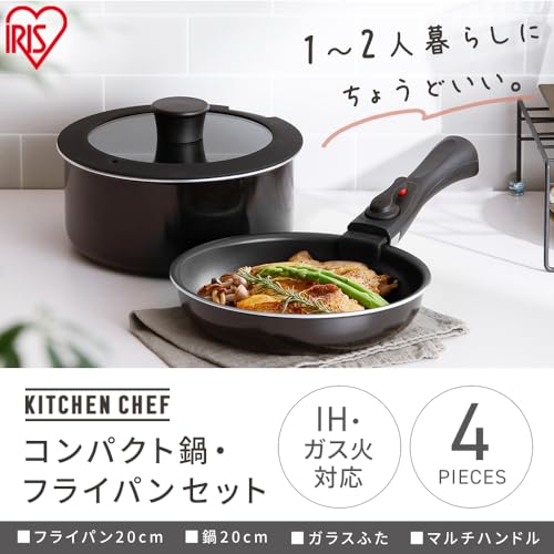 フライパン 4点セット 2