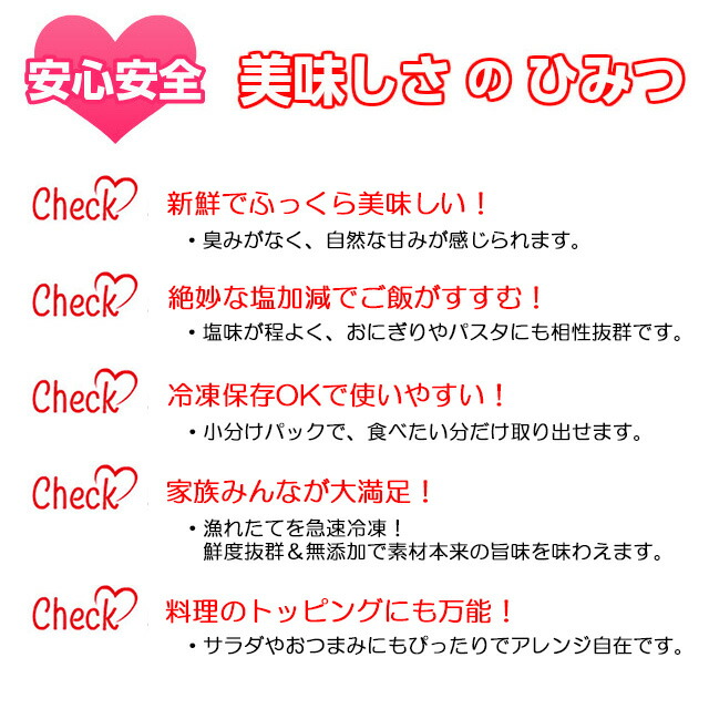 釜揚げしらす 2