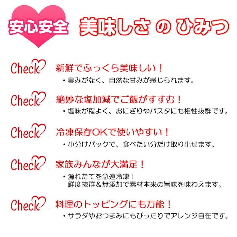 釜揚げしらす 2