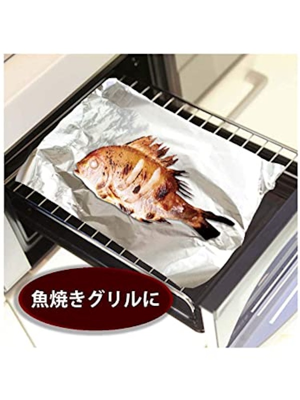 アルミホイル 厚手 ワイド 5