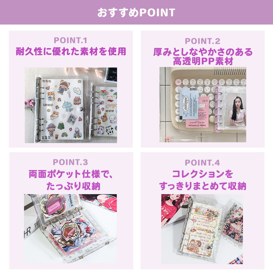 シール用ピンセット付き クリアシール帳 3