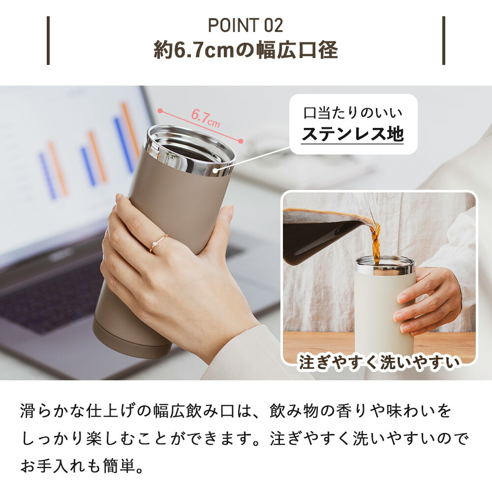 タンブラーボトル 8