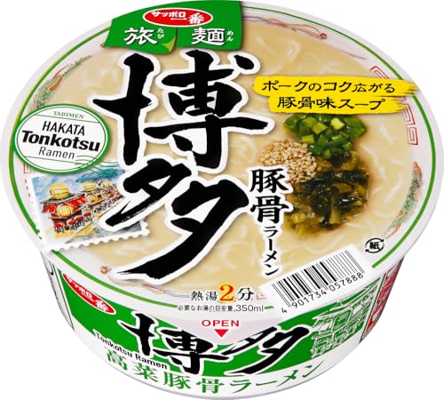 専用ページ⭐︎67個　カップラーメン　ご当地　有名店　老舗　大量まとめ売り！ ご当地カップラーメンのおすすめ人気ランキング【2026年7月】 | マイベスト