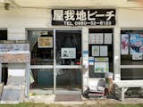 沖縄のグランピング施設のおすすめ人気ランキング【2026年8月】 5