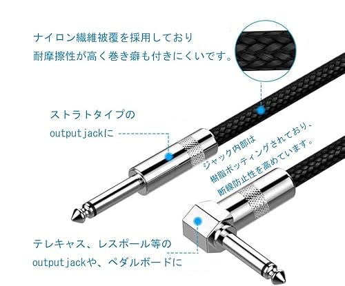 シールドケーブル 2