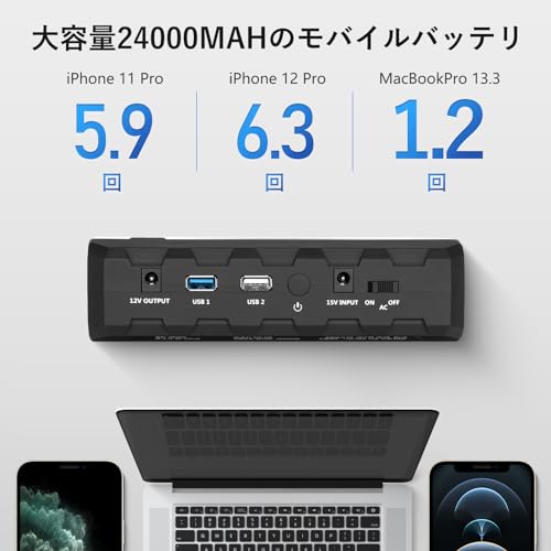 ポータブル電源 2