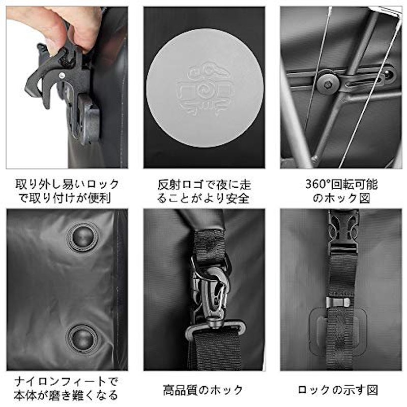 自転車パニアバッグ 6