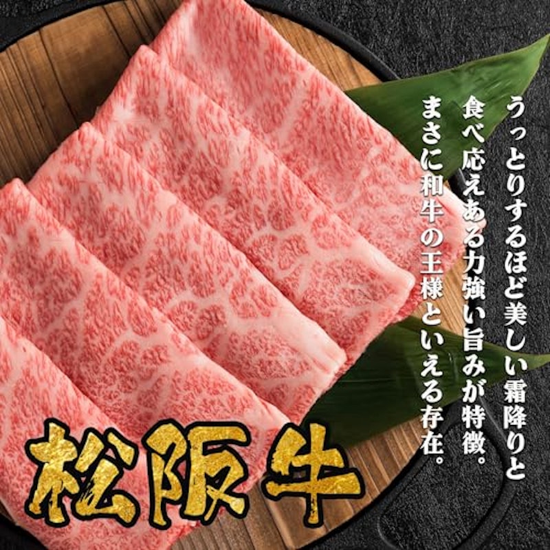 三大和牛 食べ比べ 2