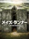 20世紀フォックス映画 1