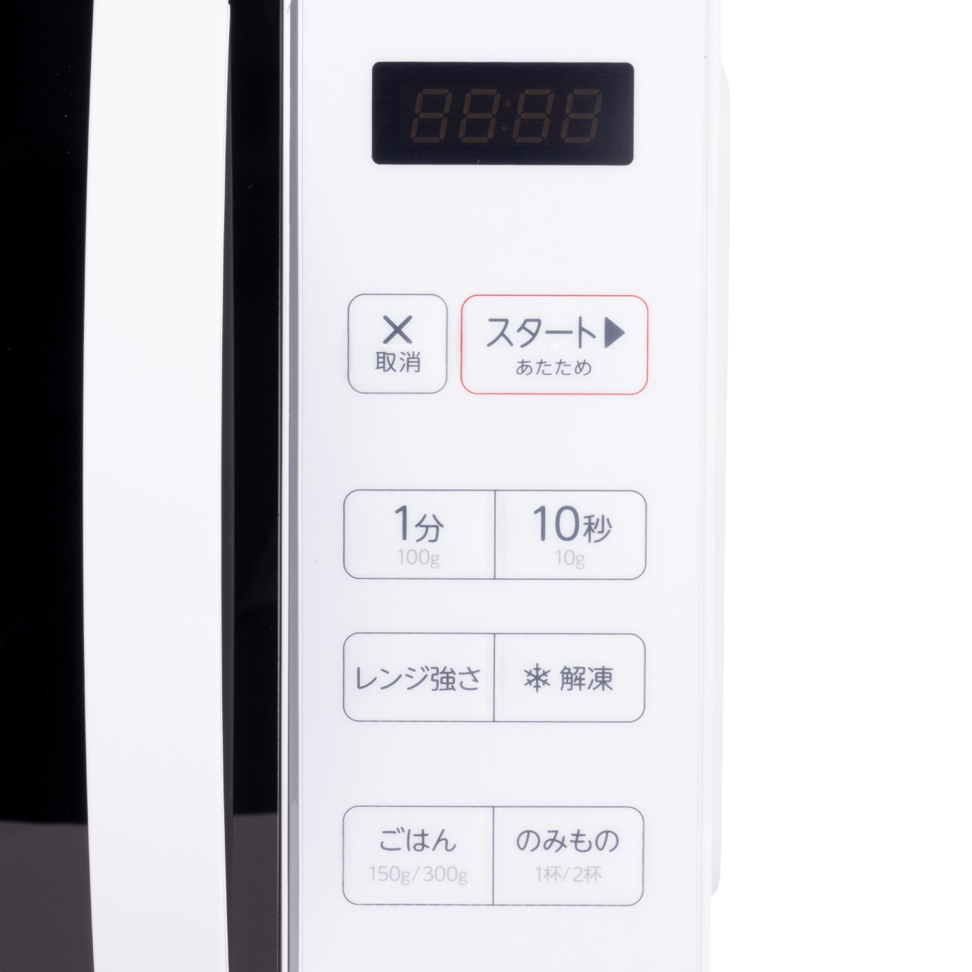 Haier 単機能レンジ JM-MH17Bを検証レビュー！単機能電子レンジの