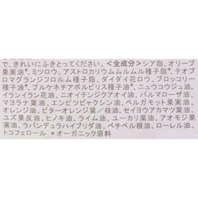 カラーズ THE PUBLIC ORGANIC スーパーポジティブ 精油ヘアバームを検証レビュー!ヘアバームの選び方も紹介 2