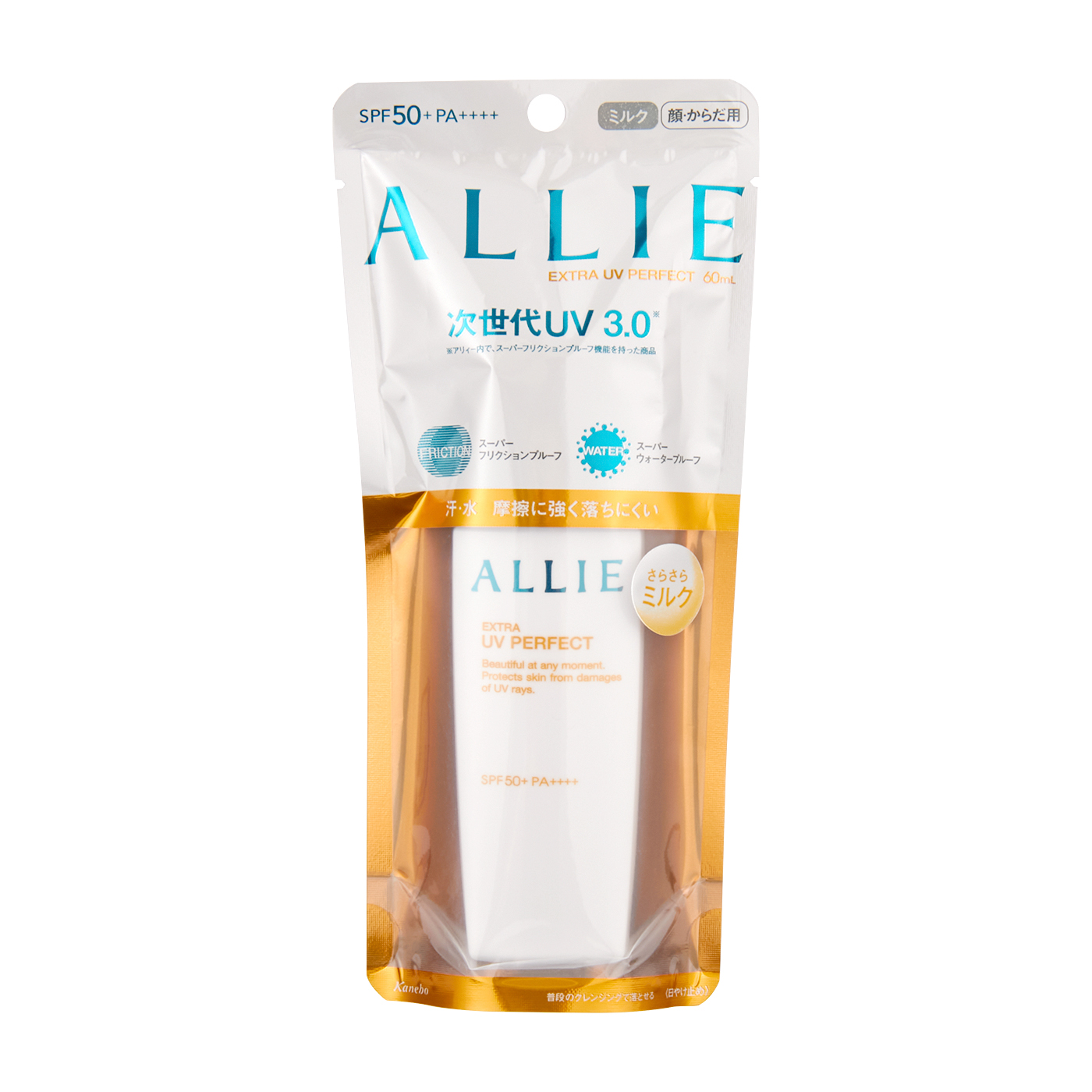 3つ　「アリィー エクストラＵＶ パーフェクトＮ(60ml)」 ALLIE（アリィー）エクストラUV パーフェクトをレビュー