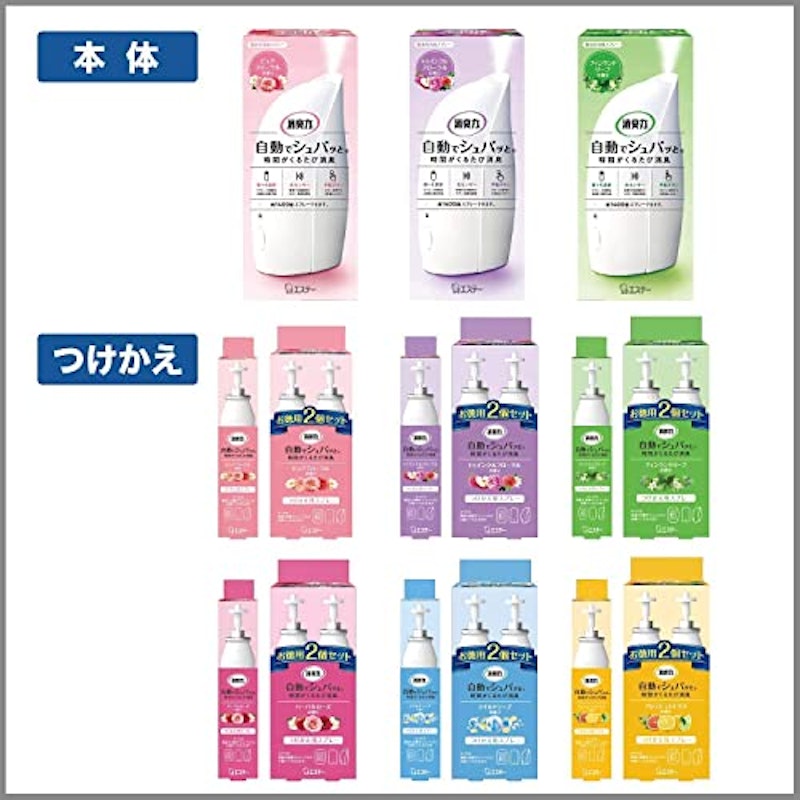 自動でシュパッと つけかえ ハーバルローズの香り 8