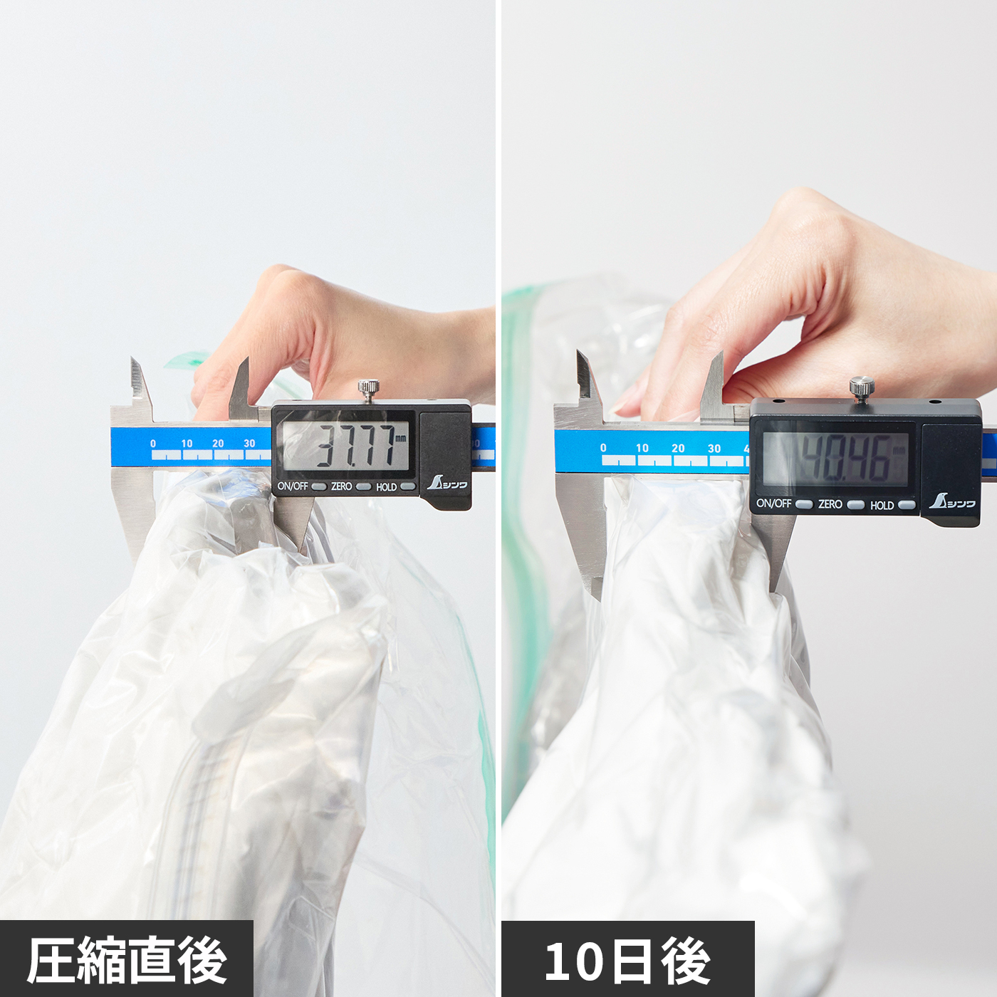 掃除機がいらない布団圧縮袋 7