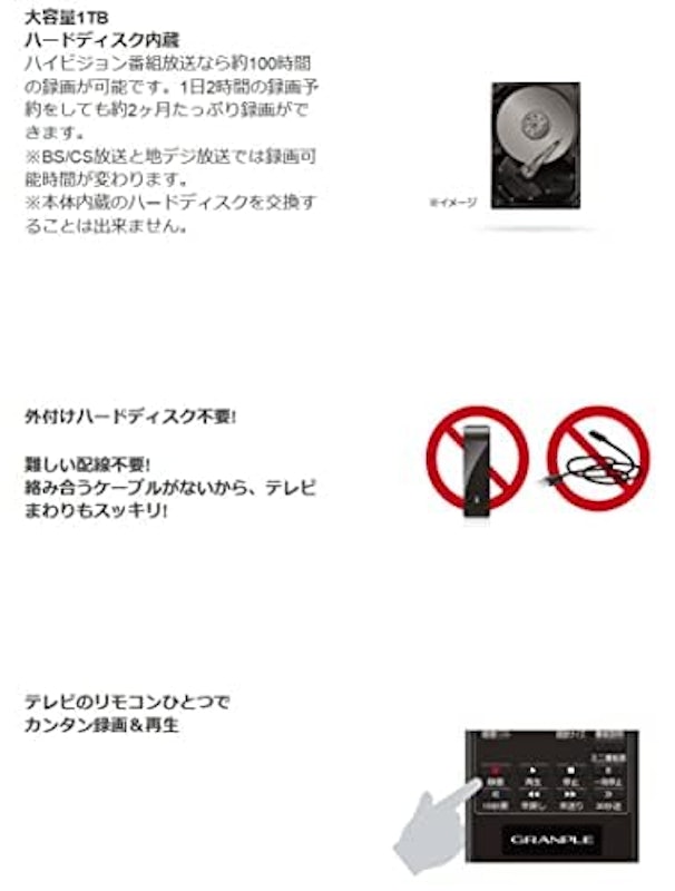 32V型ダブルチューナー搭載 地上波・BS・CSデジタル液晶テレビ 2