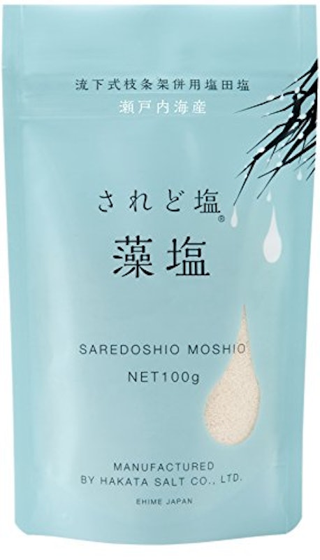 されど塩 藻塩 1
