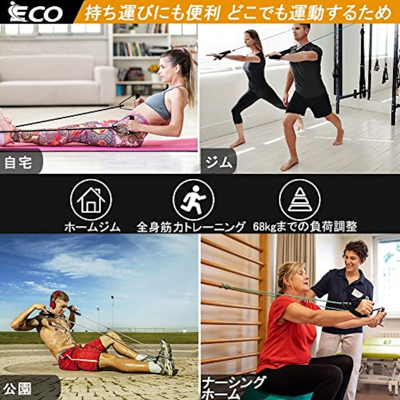 トレーニングチューブ 5