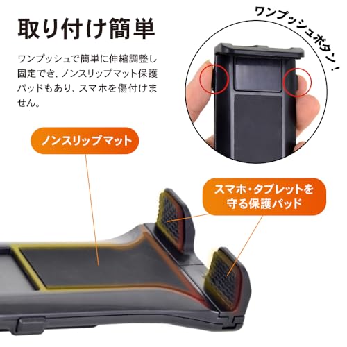 車載ホルダー 8