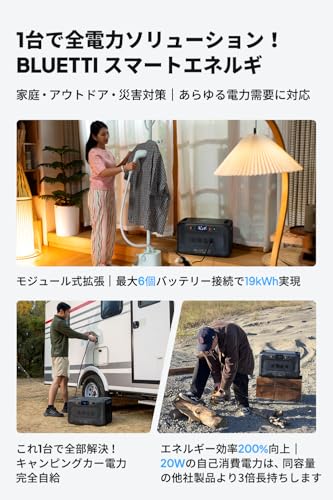 ポータブル電源 3