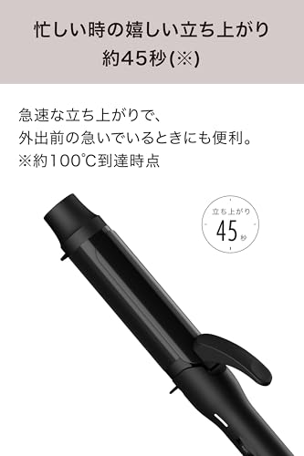 カーリングアイロン 5