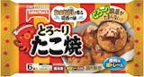 冷凍たこ焼きのおすすめ人気ランキング【2026年9月】 3